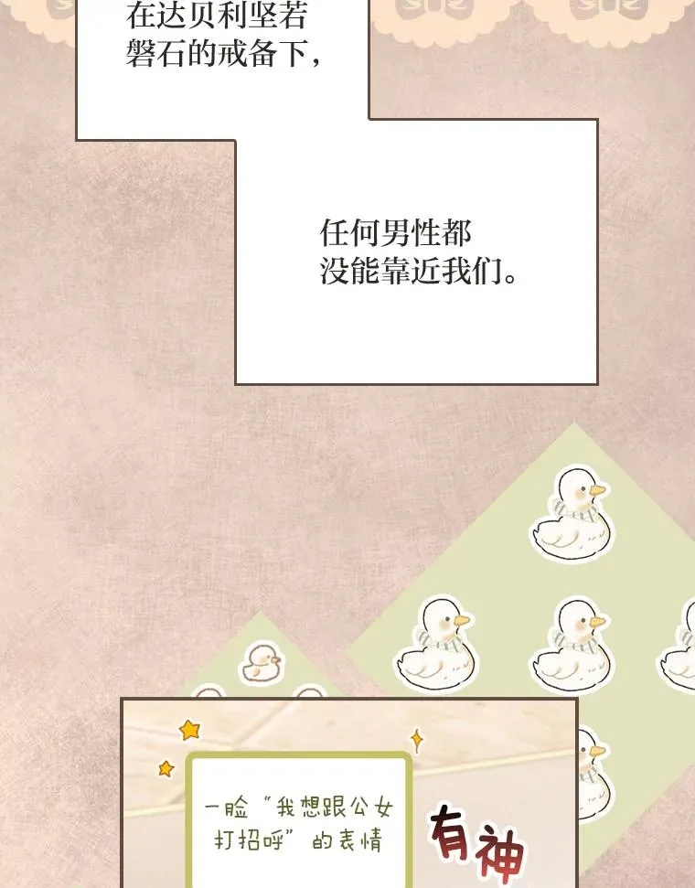 19.魅惑之布49