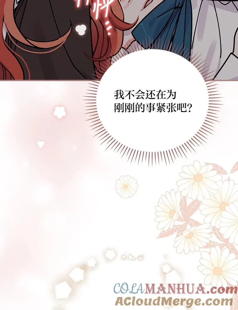 24.神偷姐弟116