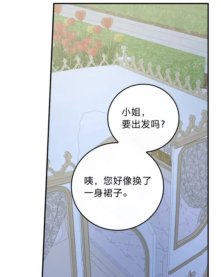 41.普通的宴会93