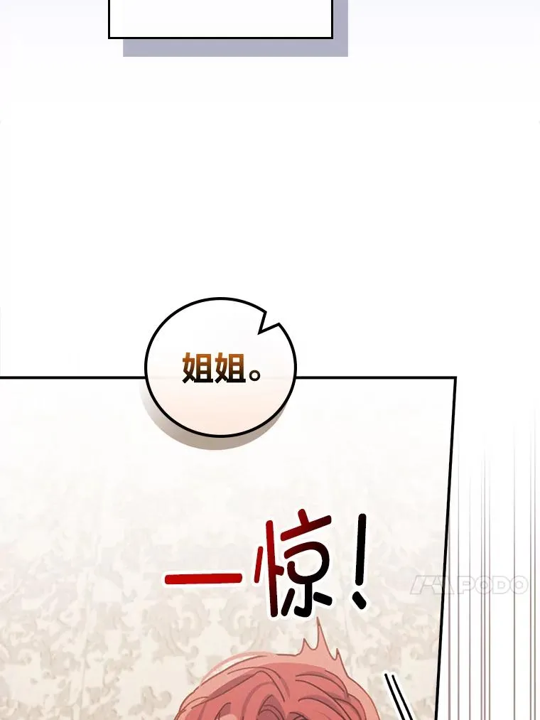 44.出远门103