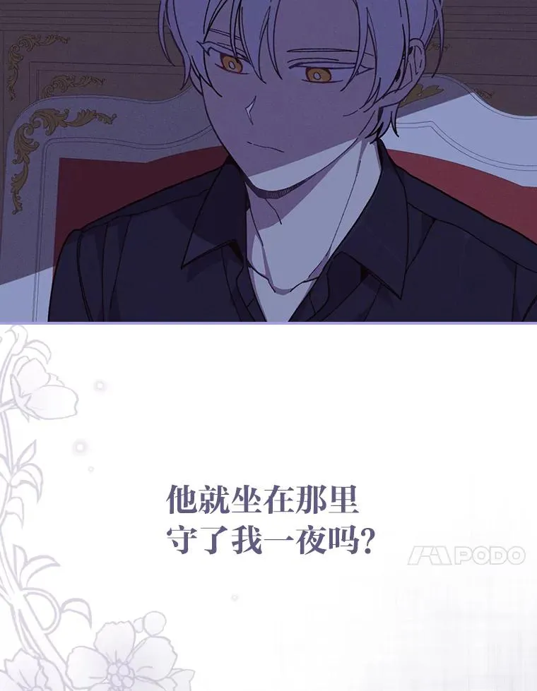 11.忐忑不安的公爵家50