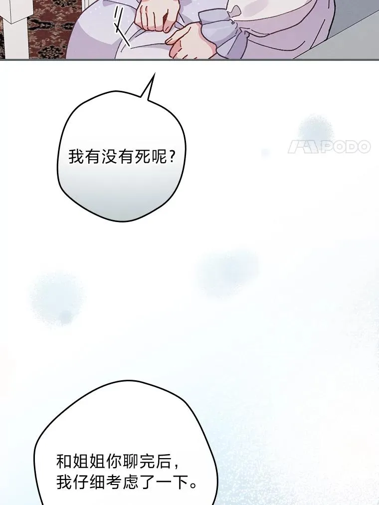 16.亚莉的选择55
