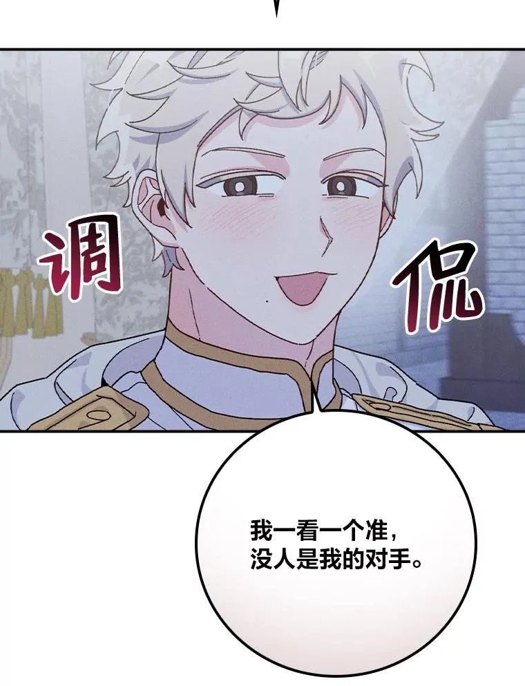 42.全都该死61