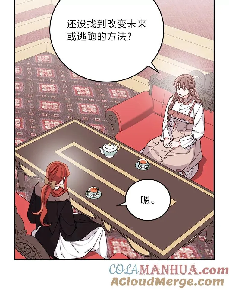 57.卢卡斯案的收尾104
