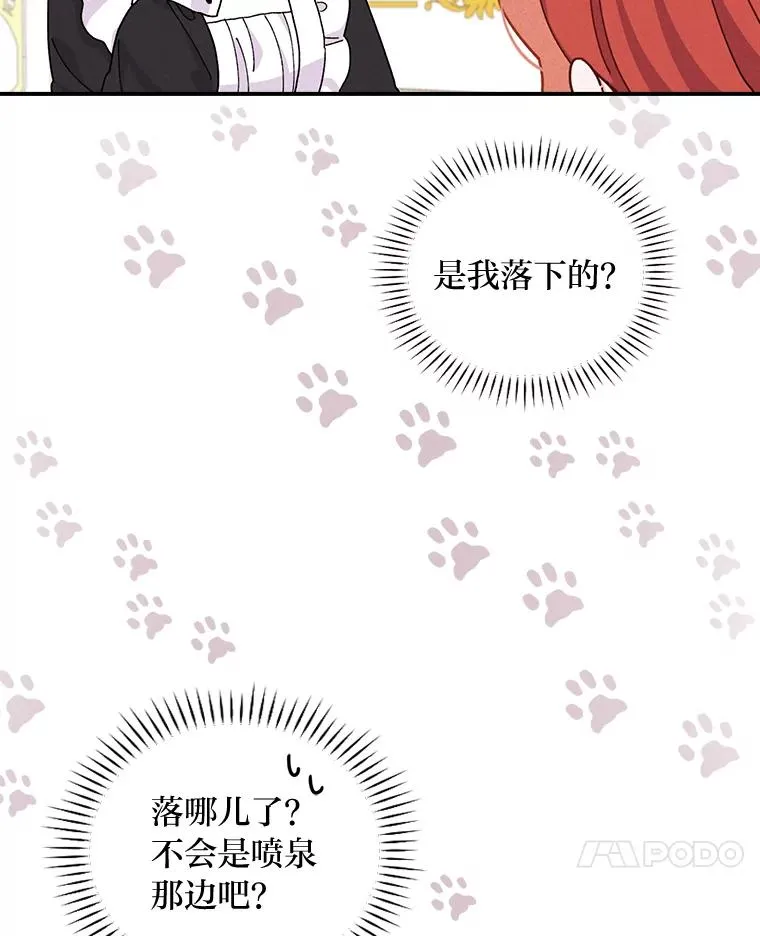 36.掉落的东西39