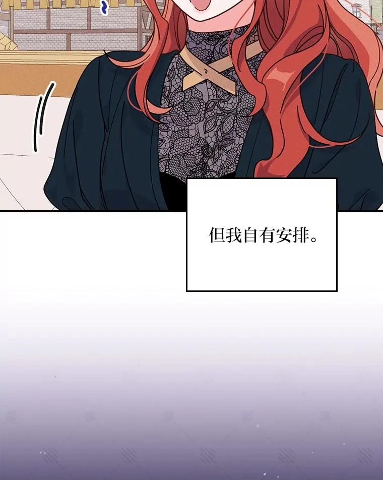 29.诸事不顺25