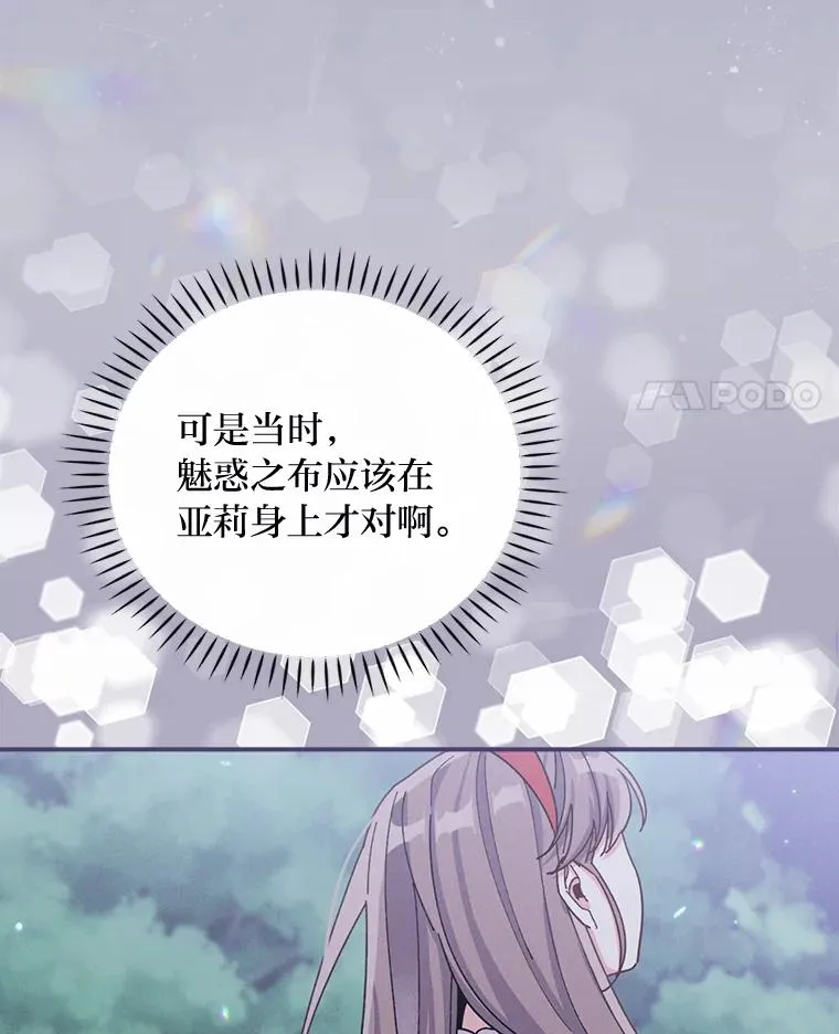 36.掉落的东西43