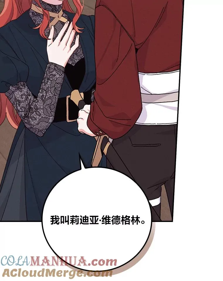 30.天降完美护卫76