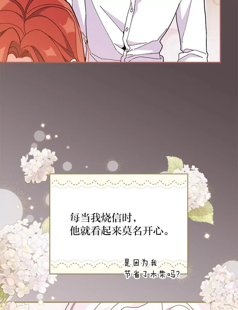 7.吊灯惨案15
