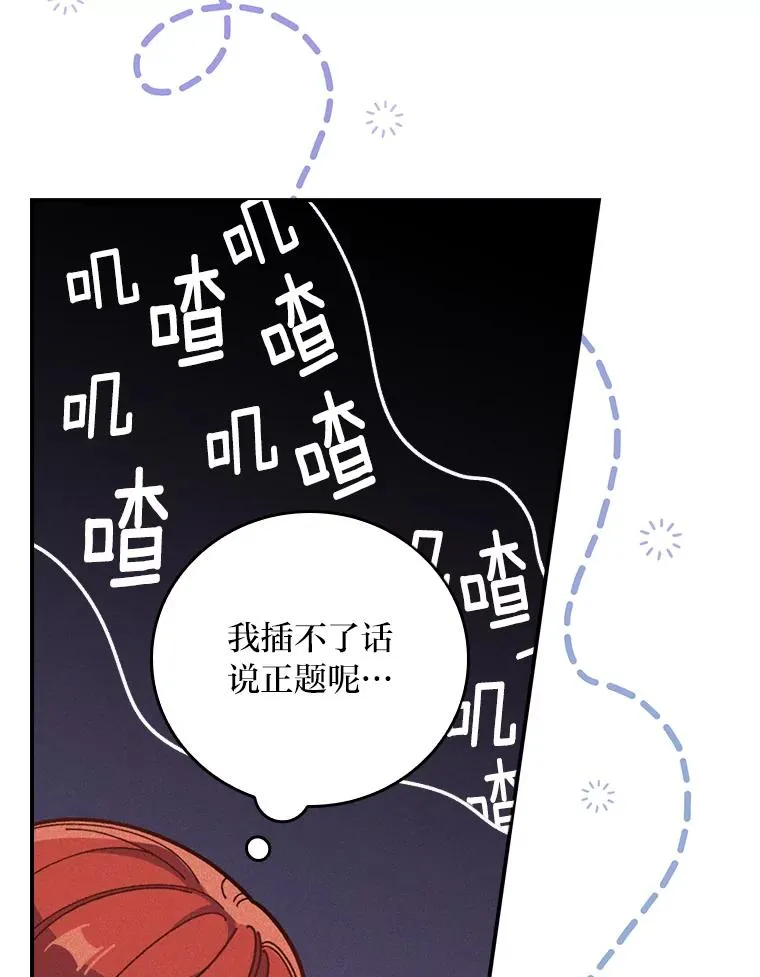 13.让出选择权74
