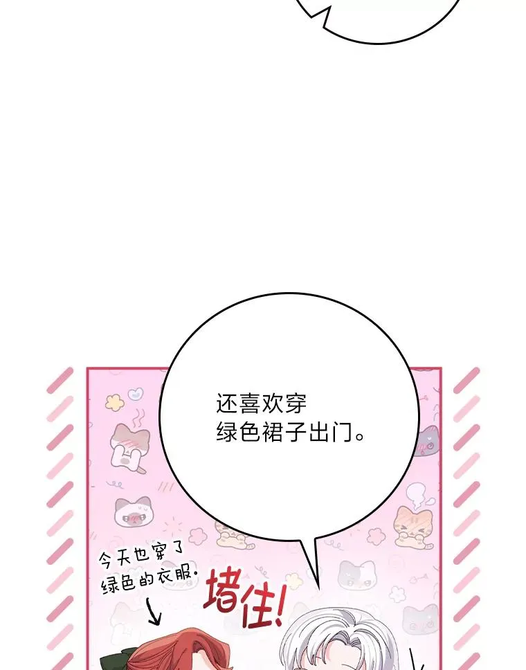 79.小情侣约会58