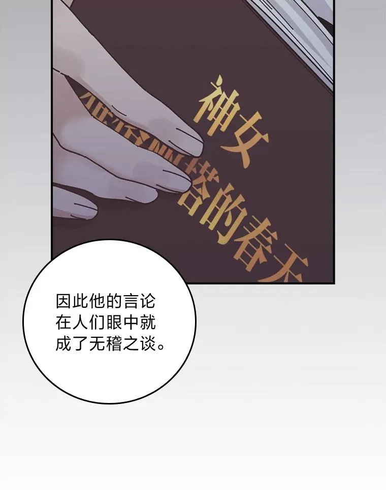 86.如何吓唬对象9