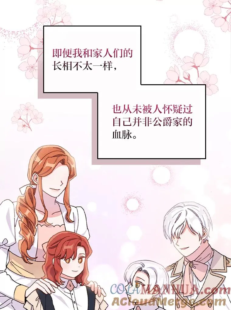 46.回忆往昔84