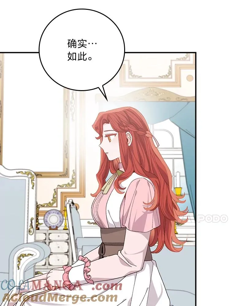 82.真假世界60