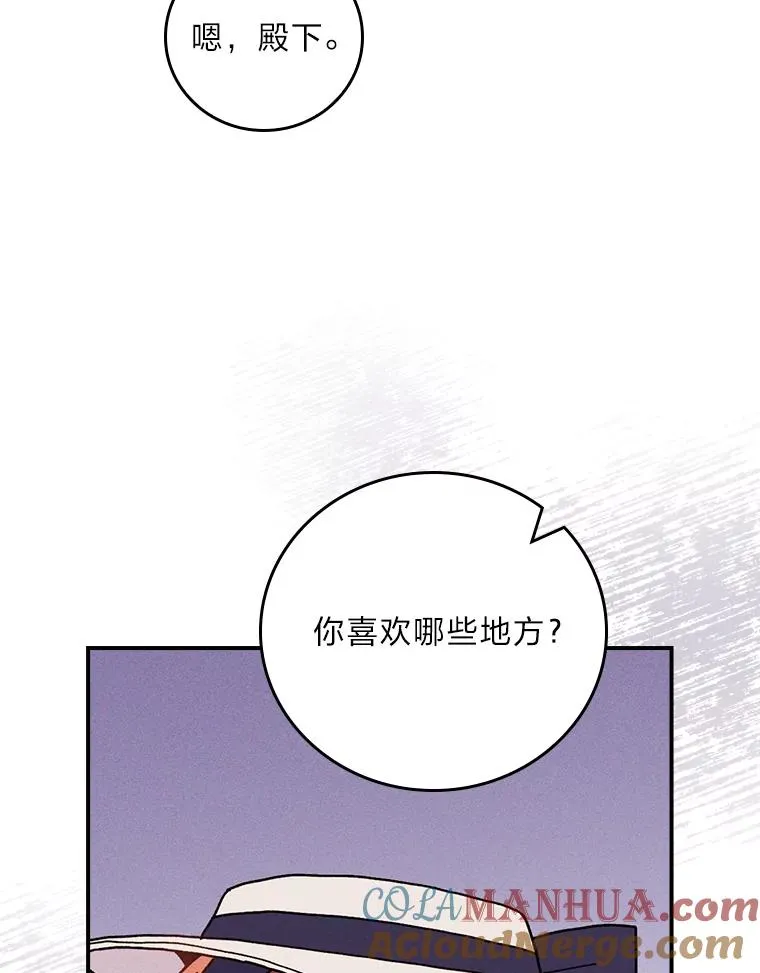 38.宴会前的偶遇80