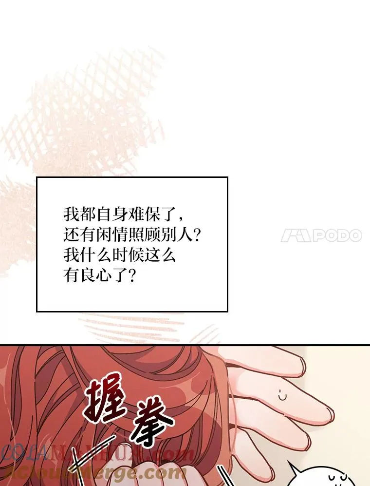 14.对弟弟的了解24