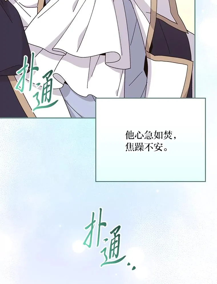 75.心路历程89