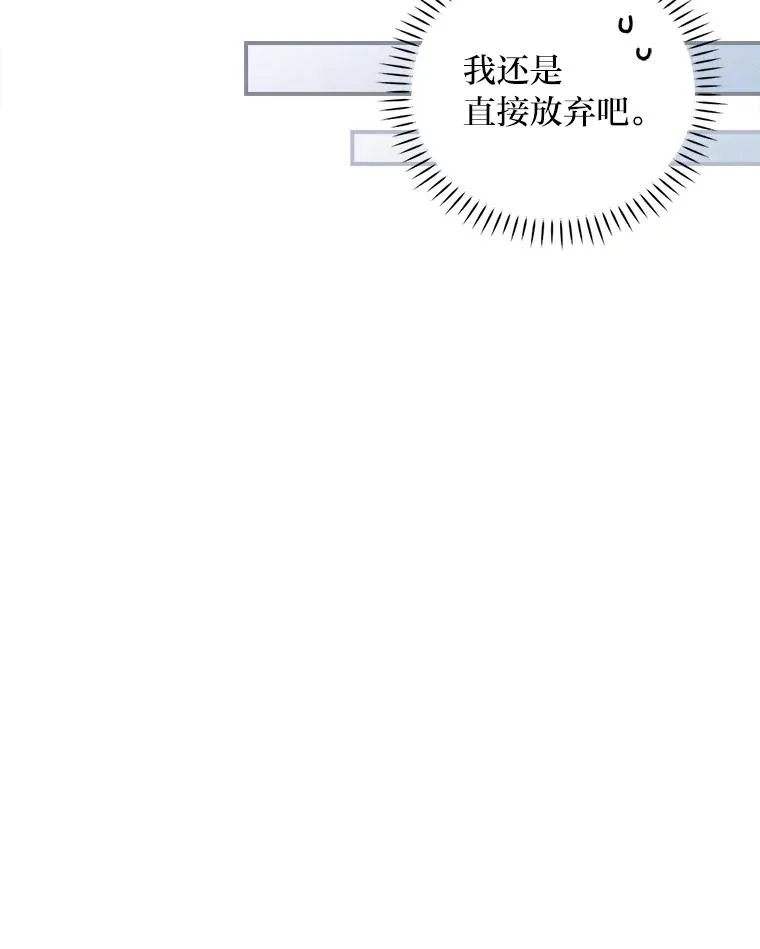 26.坠入爱河43