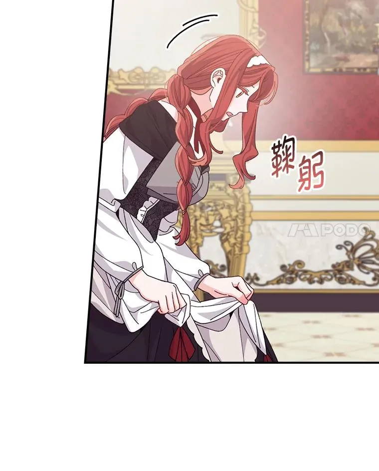 86.如何吓唬对象49