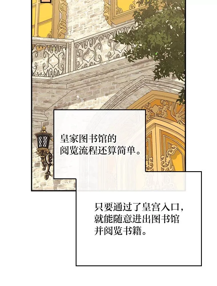 64.皇太子的好意1