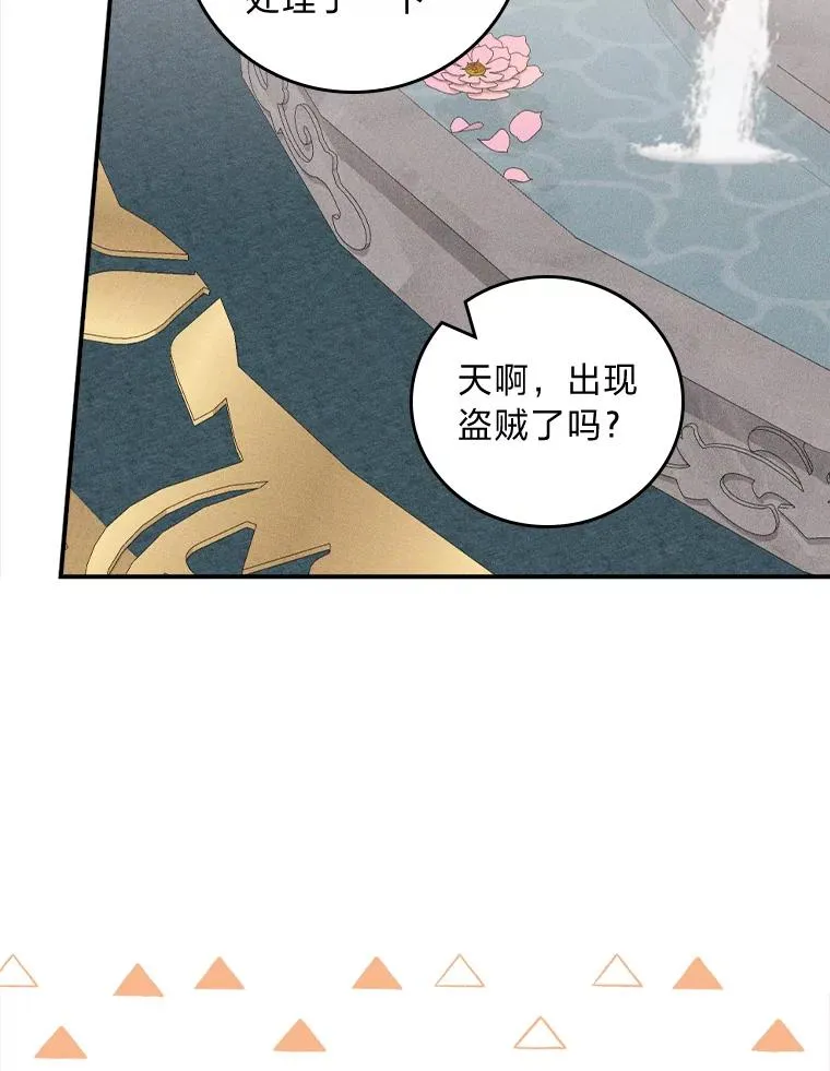 48.噩梦与现实74
