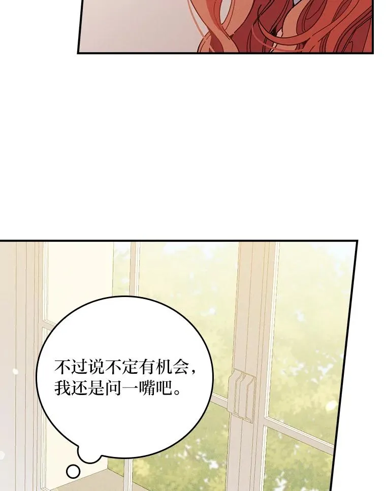 22.再遇盗贼团伙67