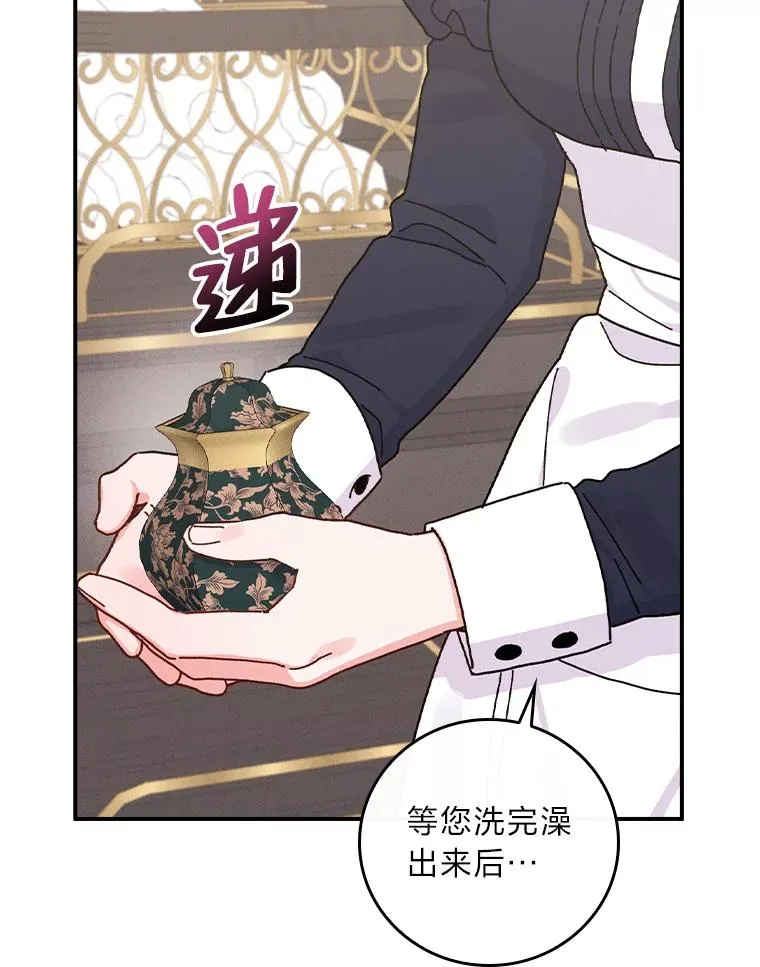 46.回忆往昔9