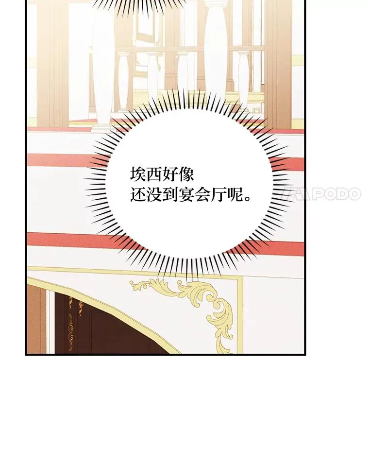 17.固定的时间段101