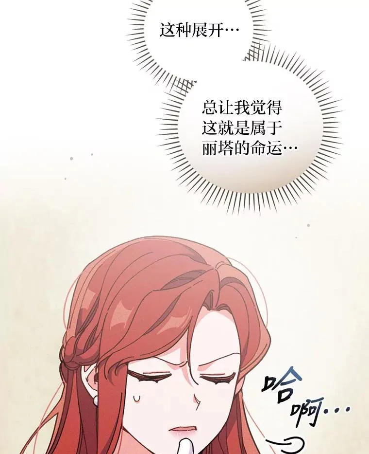 6.传说中的钟塔106
