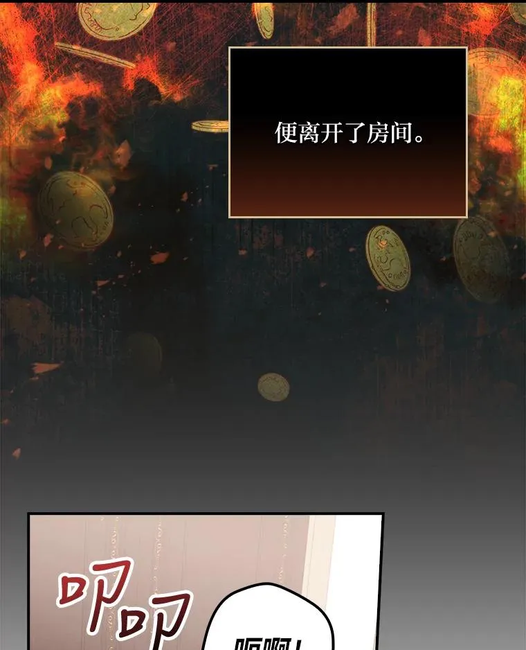 12.毒蜂危机2
