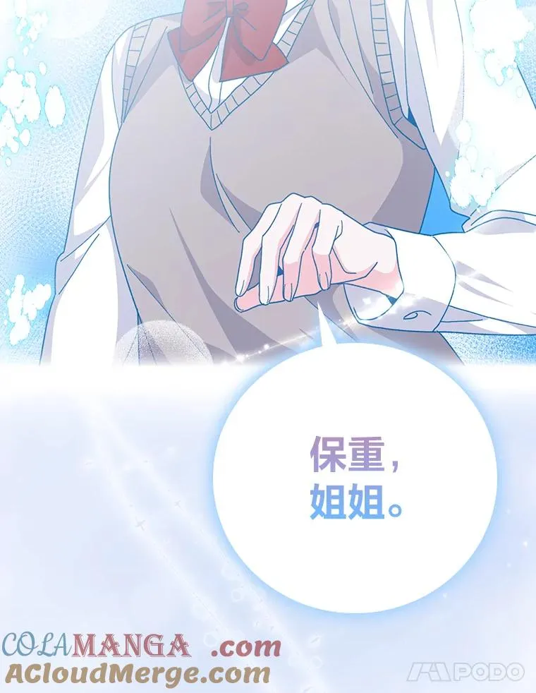 94.命运116