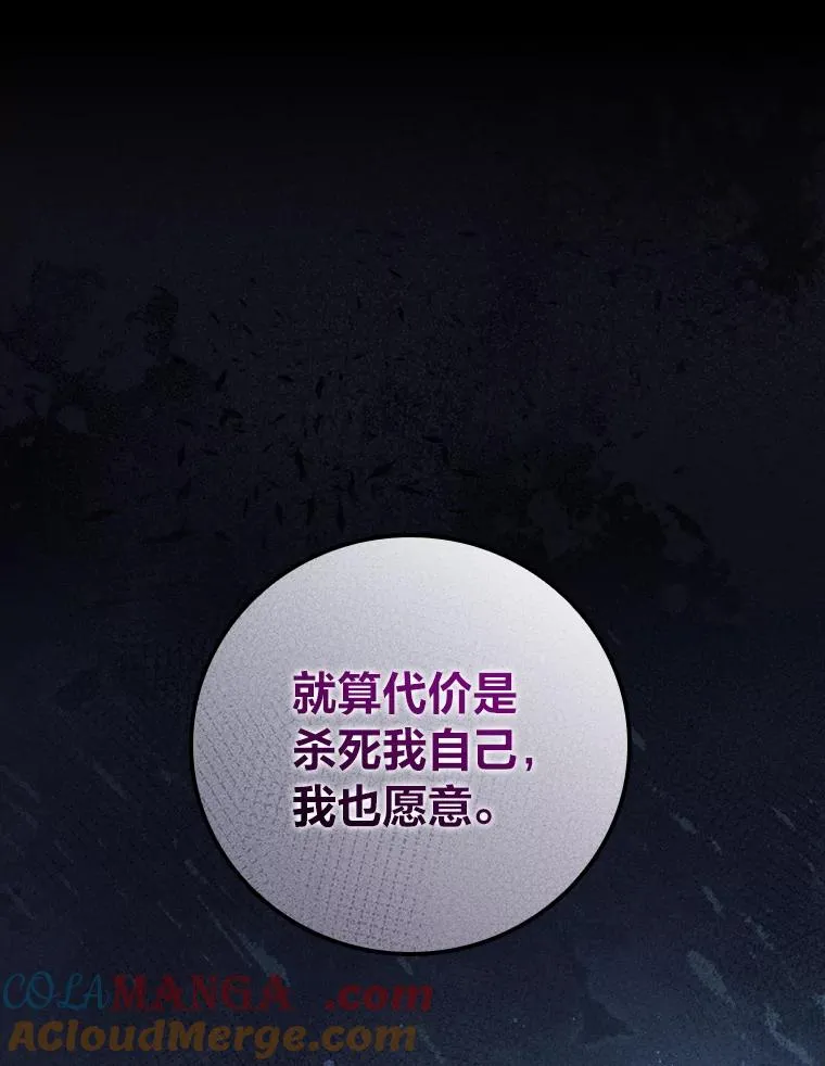 83.假设与例外60