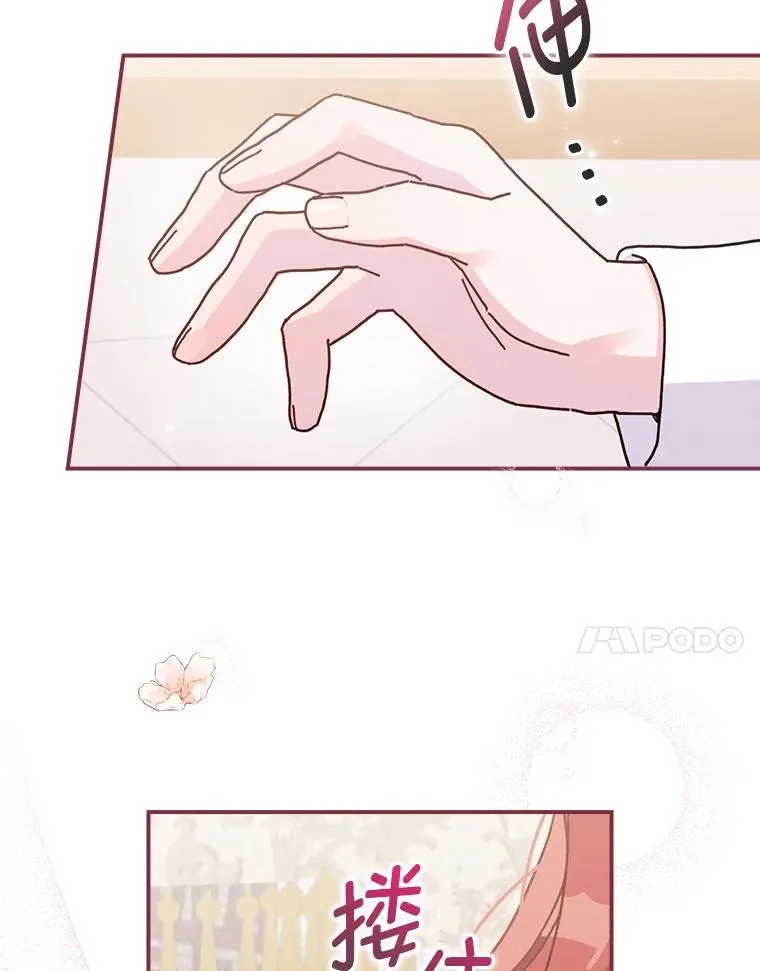 45.雷迪克领地6