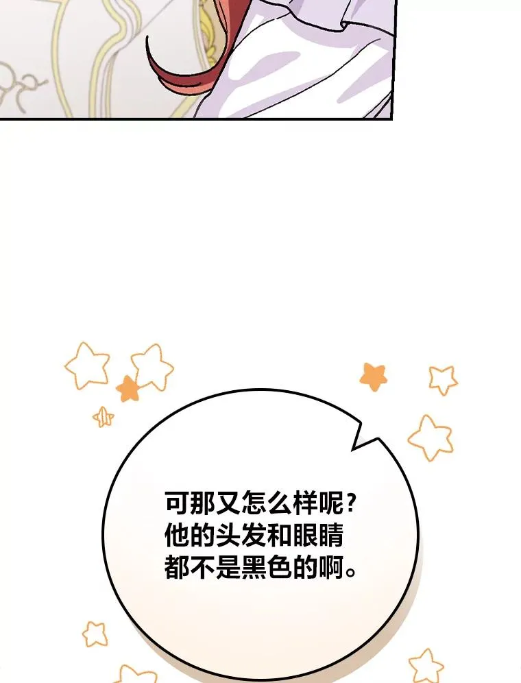 28.给亚莉找护卫55