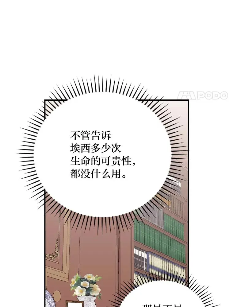 78.另辟蹊径56