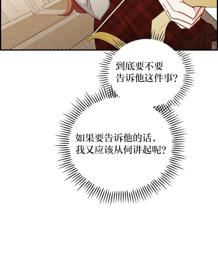 60.折断的弓21