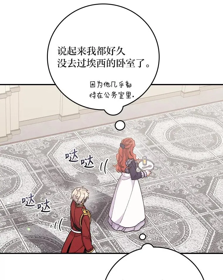 14.对弟弟的了解46