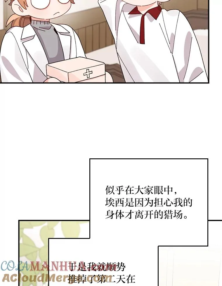 62.撩动心弦92