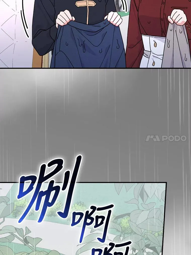 32.亚莉的新护卫47