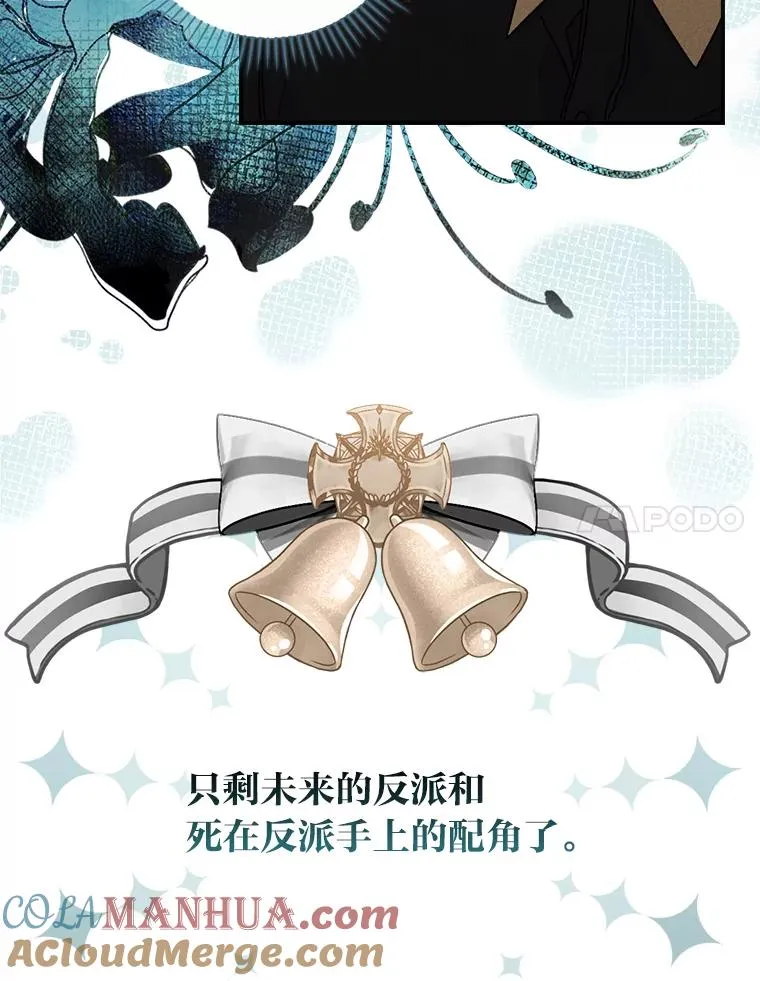 2.小说世界96