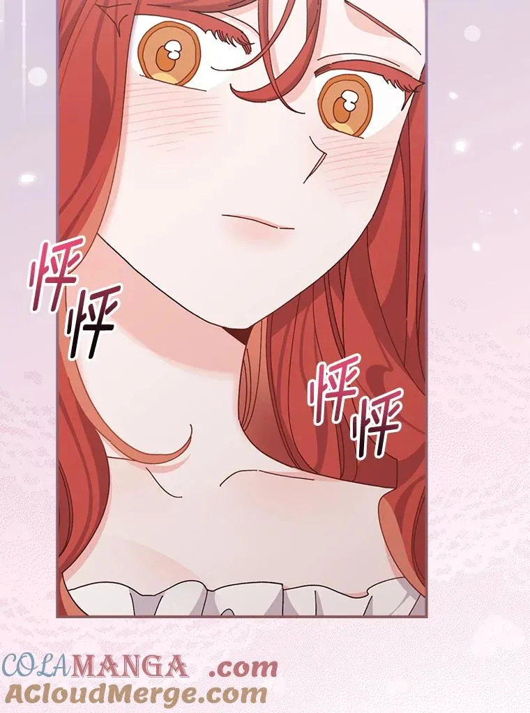 77.良心不安的公女40