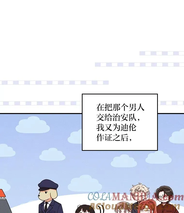 31.冤家宿敌16