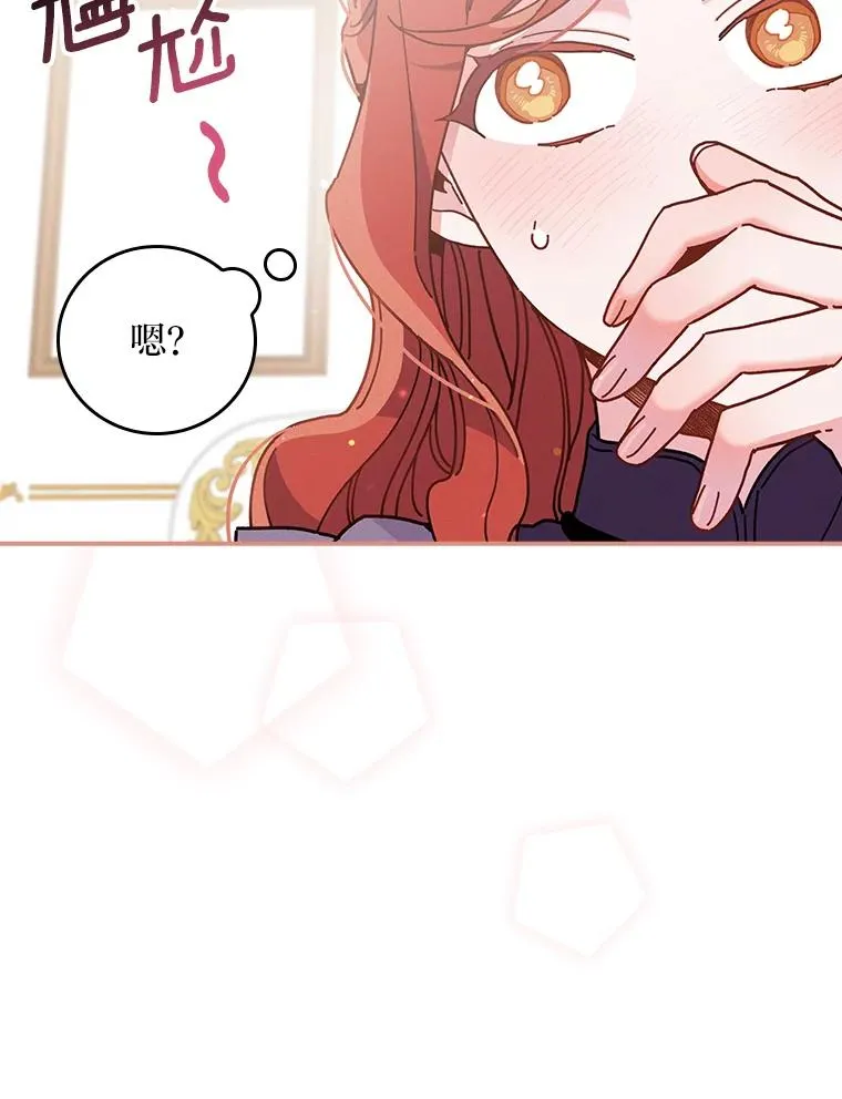 14.对弟弟的了解87