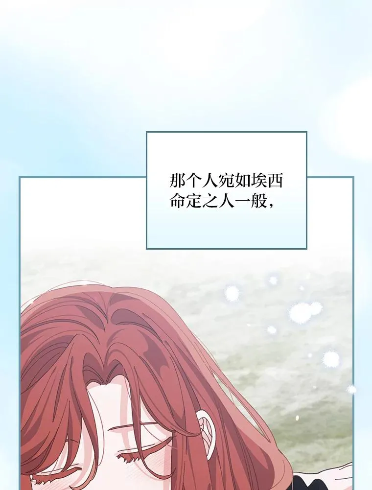 76.我还是你姐姐吗42