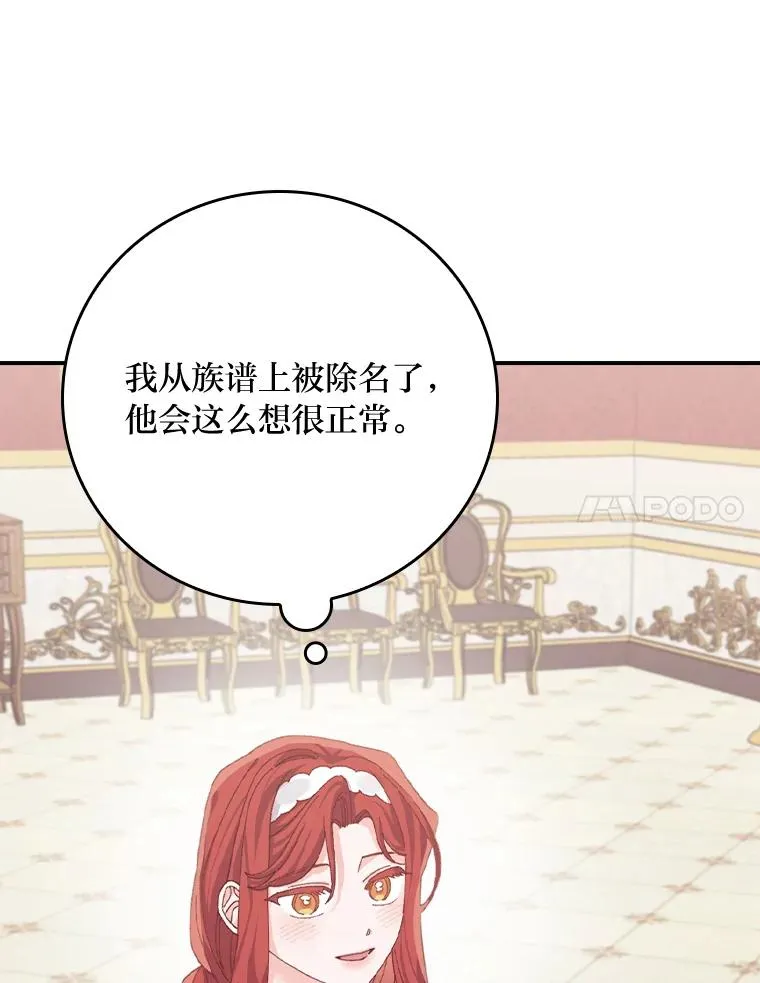 86.如何吓唬对象39