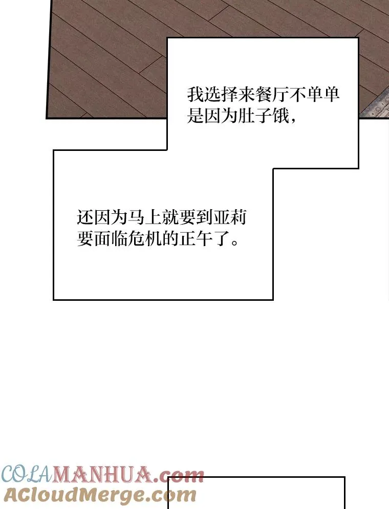 30.天降完美护卫4