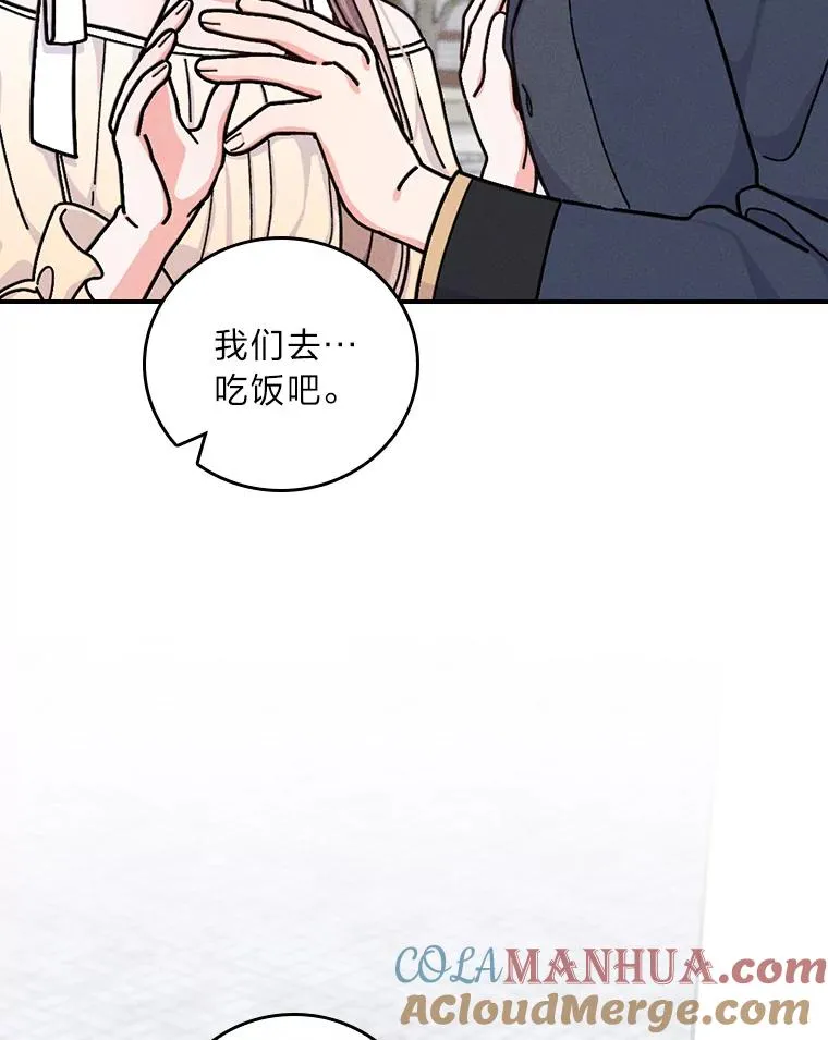 29.诸事不顺108