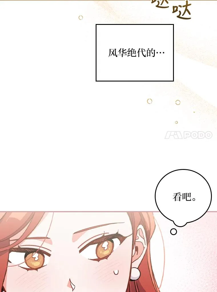 6.传说中的钟塔95