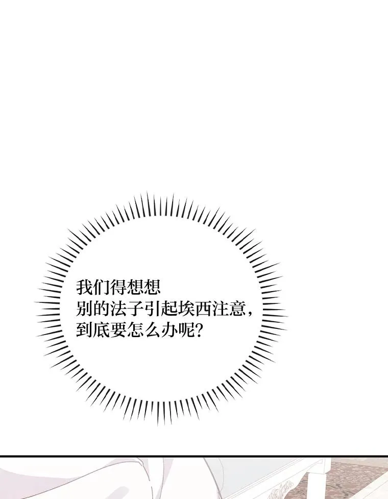17.固定的时间段27