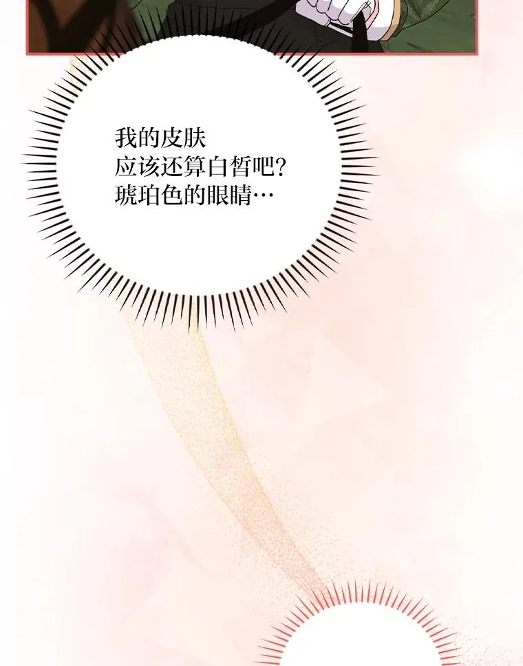 79.小情侣约会52